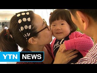 만성신부전 환자도 엄마 될 수 있어요 / YTN (Yes! Top News)