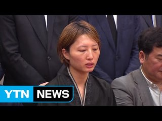 故 백남기 농민 딸 "아버지 사인은 물대포" / YTN (Yes! Top News)