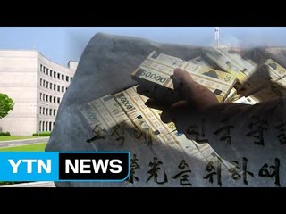 朴 정부 국정원장 모두 '벼랑 끝'...구속 위기 / YTN