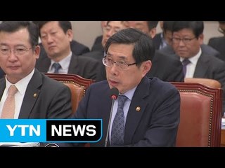 박상기 "특정인 처벌 위한 수사 아냐...나타난 증거 못 덮어" / YTN