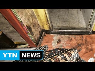 대구 법당에서 방화 추정 불...2명 화상 / YTN
