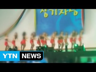 성심병원 갑질 논란..."터질 게 터졌다" / YTN