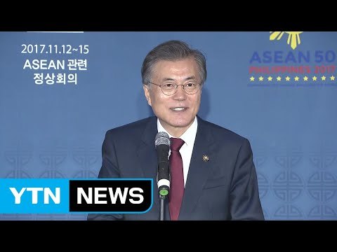 문재인 대통령 12월 방중 때는 사드 문제 의제 안 될 것 / YTN