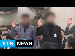 국회 나온 흥진호 선원들 "가족 안심시키려 마스크 착용" / YTN