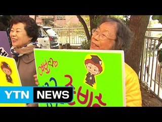 팔순 넘은 만학도들 "우리도 수능 도전해요" / YTN