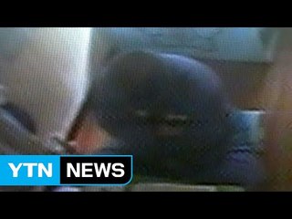 '출소반대 청원' 소식 들은 조두순 반응 / YTN