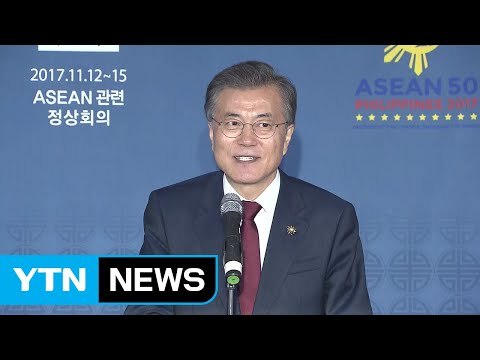 문재인 대통령 12월 방중 사드 문제 의제 안 될 것 기대 / YTN