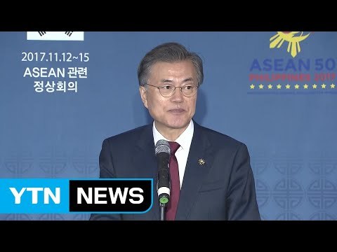 문 대통령 12월 방중 때 사드 의제 안 될 것...양국 발전 중대 계기 / YTN