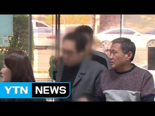 '자금 세탁' e스포츠협회 사무총장 긴급체포...전병헌 소환 시기 검토 / YTN