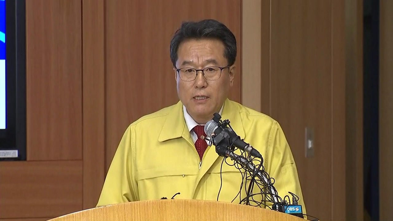 기상청, 포항 지진 관련 긴급 브리핑 / YTN