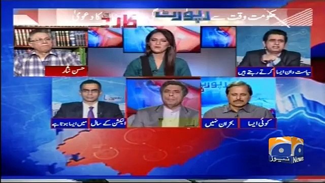 watch Hassan Nisar's reaction on Hafeezullah Niazi's critical comments on Imran Khan's statement