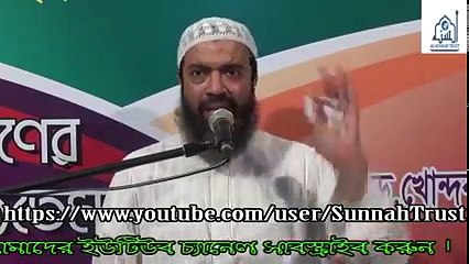 একাকী সালাতে কি ইকামত দিতে হবে - শায়খ ড. খোন্দকার আব্দুল্লাহ জাহাঙ্গীর