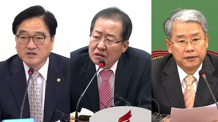 與 "국정 농단 잔재 털어야" vs 野 "차라리 국정원 해체" / YTN