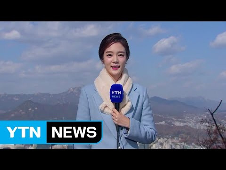 [날씨] 쾌청한 하늘...오후부터 찬 바람 불며 쌀쌀 / YTN