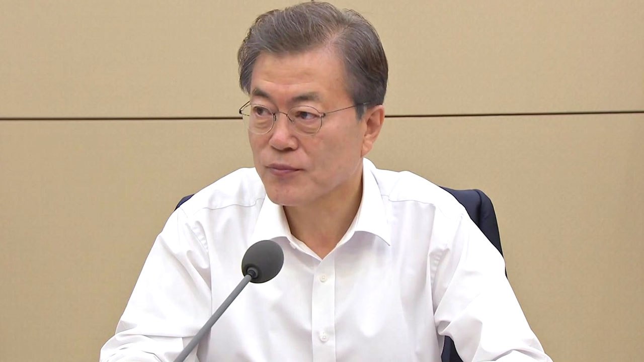靑 "문 대통령 원전 점검·수능 대책 마련" / YTN