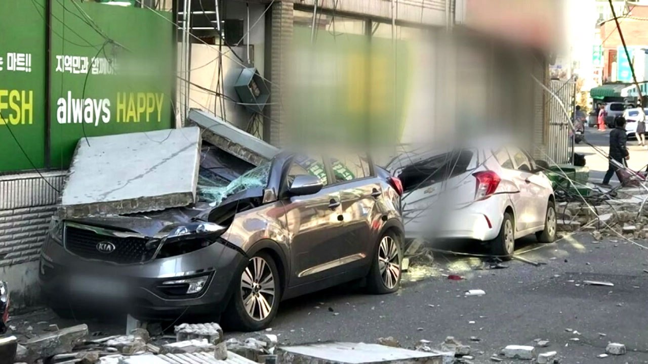 무너지고 갈라지고...제보로 본 지진 순간 / YTN