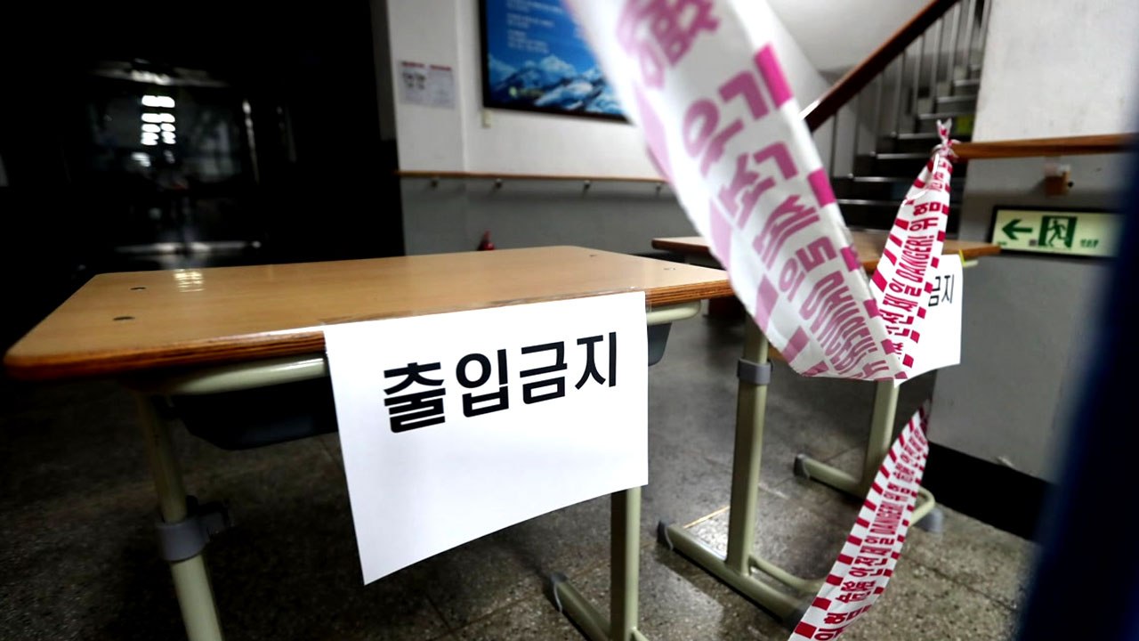 지진 여파로 수능 1주일 연기..."사상 초유" / YTN