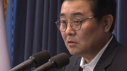 검찰 "전병헌 靑 수석 직접 조사 불가피"...소환 조율 / YTN