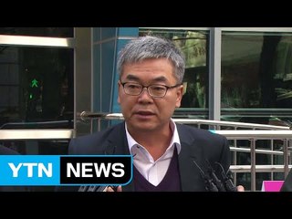 서해순 측 "이상호 기자 법적 책임져야" / YTN