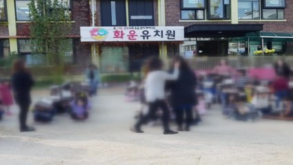 전국이 화들짝...대피 소동에 간판 추락도 / YTN