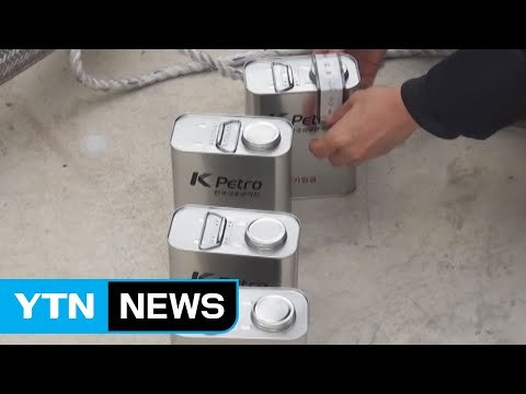 시료 검사도 피했다 ...천억 원 대 가짜 경유 유통 / YTN