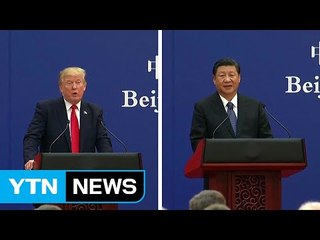 트럼프 "북핵, 중국이 나서면 해결될 것" / YTN