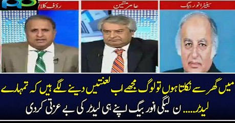 "When I go out people curse me dure to PMLN" - Envar Baig Criticizes Shahbaz Sharif