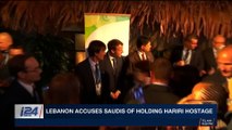 i24NEWS DESK | Hariri and family invited to France by Macron | Wednesday, November 15th 2017
