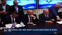 i24NEWS DESK | Israel Def. Min: won't allow Iran front in Syria | Wednesday, November 15th 2017