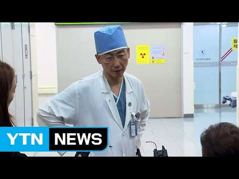 귀순 北 병사 5시간 수술... 5~6곳 총상 / YTN