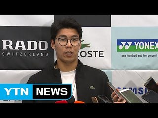 정현, 우승컵 들고 금의환향 / YTN