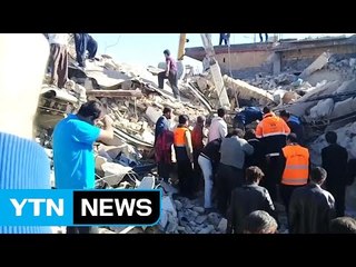 올해 세계 최악 이란·이라크 지진...최소 415명 사망 / YTN