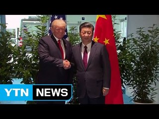 미중 "한반도 비핵화 위해 소통·협력 강화" / YTN