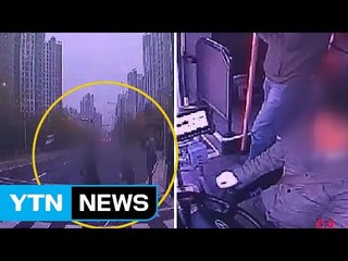 [단독] "하루 18시간 운전"...시내버스 졸음운전이 부른 참사 / YTN