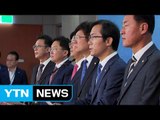 바른정당 탈당 의원 8명 한국당 복당 / YTN
