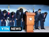 [뉴스톡] 바른정당 탈당파, 한국당 입당 / YTN