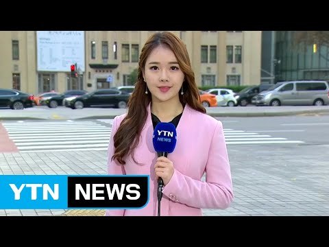[날씨] 아침 '반짝 추위' 기승...낮에는 맑고 선선 / YTN