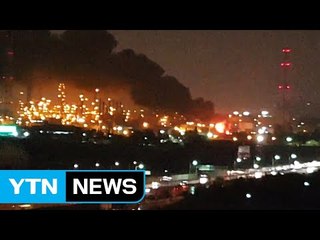 벼락 맞은 SK석유화학공장 불...도로에도 물벼락 / YTN