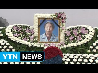 위안부 피해자 故 이기정 할머니 영결식 시민장으로 엄수 / YTN