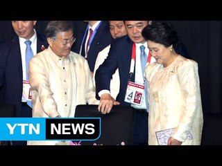 [뉴스큐 이슈스토리] 아내 살뜰히 챙긴 문재인 대통령...동남아서 이목 집중된 '잉꼬부부' / YTN