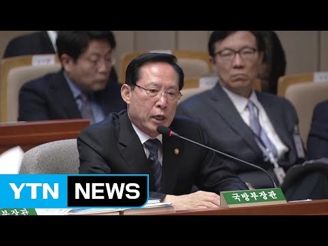 송영무 中 어선 가장한 北 선박, 흥진호 나포 / YTN