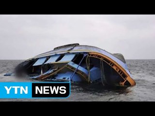 인도에서 관광객 태운 보트 전복...17명 사망 / YTN
