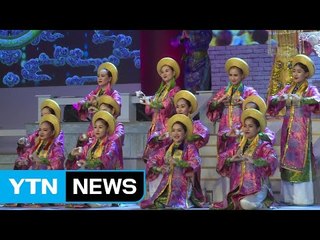 [경북] 호찌민-경주세계문화엑스포 2017 개막 / YTN