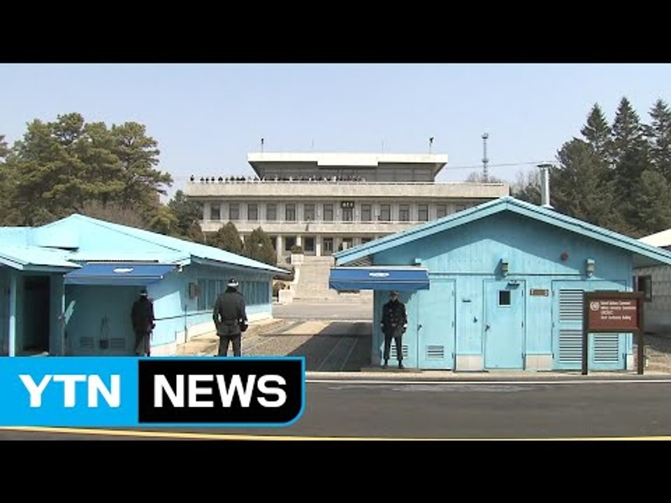[속보] 판문점 통해 북한군 1명 귀순...총격받아 긴급후송 / YTN