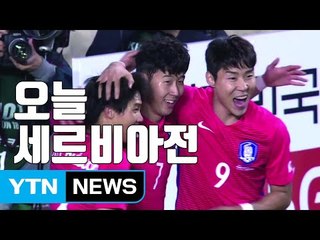 [자막뉴스] 끝나지 않은 '손흥민 시프트'...세르비아전 원톱 유력 / YTN