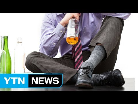 회식서 만취, 교통사고 사망...산재 인정 / YTN