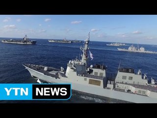 사상 초유의 미 항모 3척 동시 훈련 / YTN