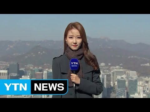 [날씨] 황사에 미세먼지 '나쁨'...찬바람 불며 쌀쌀 / YTN