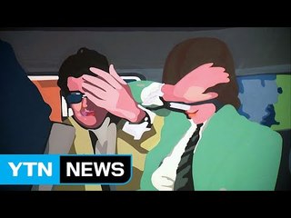 英 팝아트 아버지 리처드 해밀턴 한국 나들이 / YTN