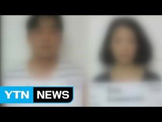 괌에서 아이 차량에 방치 판사 구두경고 / YTN